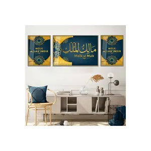 Table de bureau à cadre métallique 3 pièces impression UV incassable de la propriété de Dieu Arts muraux religieux en verre incassable - Product Image 3