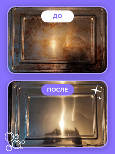 Limpiador de Oxígeno Multiusos, Marca BRANDFREE, 1 kg, Detergente de Oxígeno Ecológico, el Remedio para Todo - Product Image 6