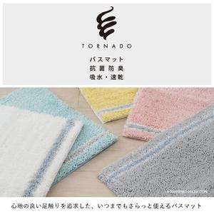 TornadoR <b>Bath</b> <b>Mat</b> by SDS Luxury Novelty Design Approx. 5070cm Absorbent in <b>Blue</b>/Gray/Pink/White/Yellow Indonesia - Product Image 6