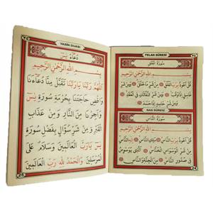 Livre de poche Yasin-i erif et surahs courtes, catégorie religieuse - Product Image 5