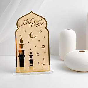 Decoración de Mesa de Ramadán de Acrílico Dorado con Espejo, Placa con Silueta de Mezquita, Adorno Islámico de Escritorio con la Leyenda Eid Mubarak - Product Image 1