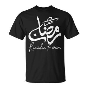 Elegante Calligrafia Araba Islamica per T-Shirt Ramadan Kareem - Product Image 1