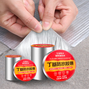 Cinta de Butilo Autoadhesiva de Goma Súper Resistente a Altas Temperaturas para Reparar Techos, Cinta de Butilo con Lámina de Aluminio - Product Image 1