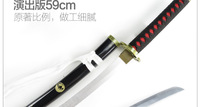 Couteau de danse épée Minghu, accessoire de performance de cosplay de dessin animé japonais, couteau en bois Minghu