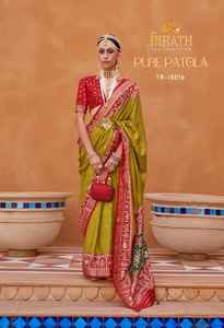 Saree imprimé patola en soie douce par FabZone - Product Image 4