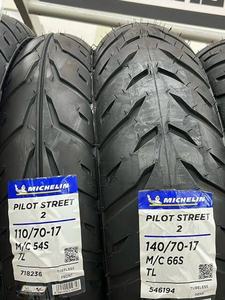 Neumáticos Scramblr para Bicicleta Eléctrica, Neumáticos Tubeless para Motocicleta en Venta - Product Image 5