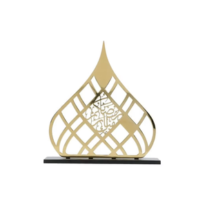 Decoración de Ramadán Elevada con Metal y Vidrio, Reutilizable y Portátil para una Decoración de Temporada Simple y sin Desorden - Product Image 3
