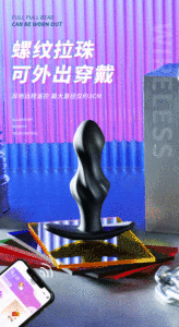 Tapón Anal de Silicona Inalámbrico con Rosca para Hombres y Mujeres - Product Image 6