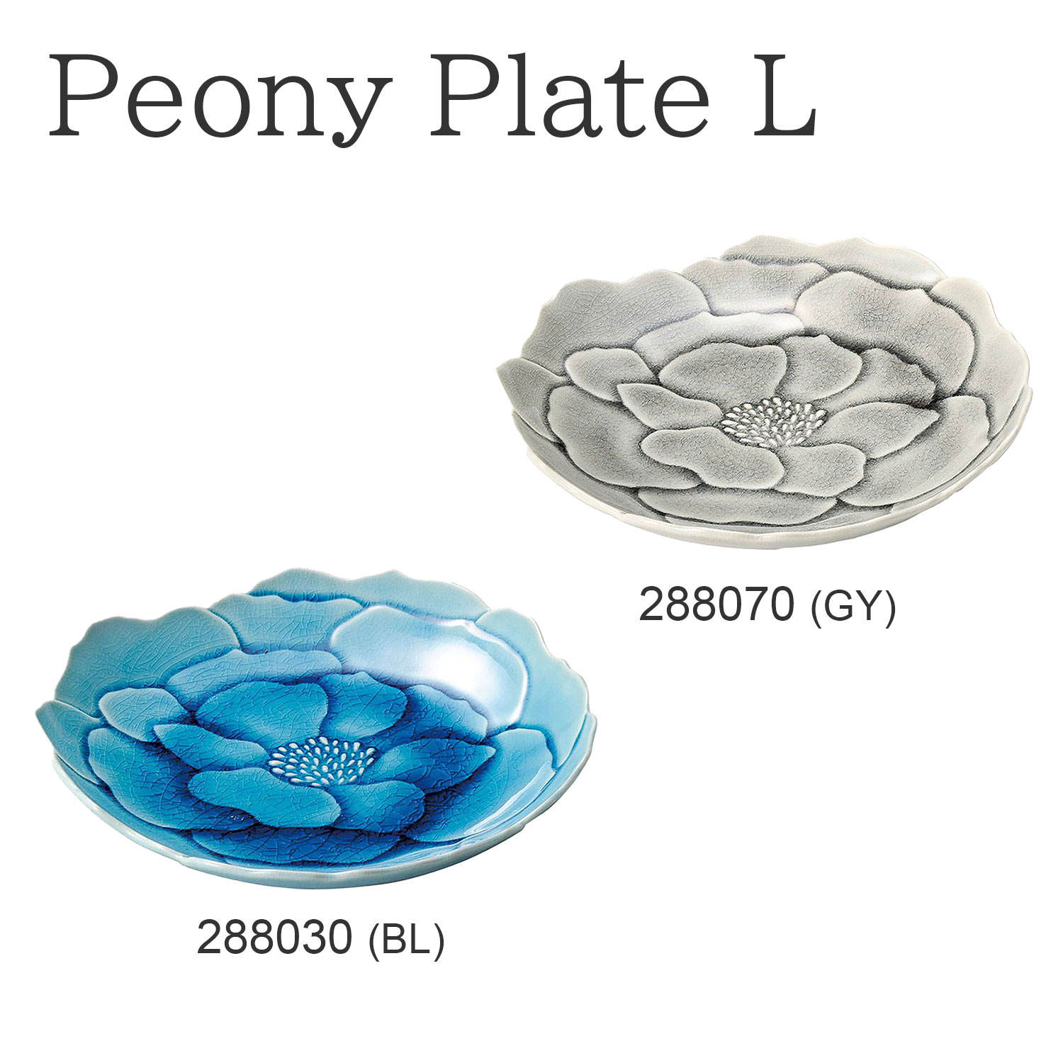 Peony Plate L