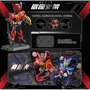Blokees Kamen Rider Galaxy PVC Blind <b>Box</b> Set 9-Piece Robot Animal Collectible <b>Toy</b> for Comic-Con Fans Japanese Perfect Gift - Product Image 2