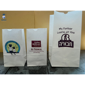 Sacs de pharmacie jetables en papier offset durable 60g avec logo personnalisé Marah Design, en vrac pour les aliments - Product Image 6