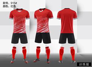 Combinaison de football de haute qualité pour hommes, maillot de football respirant et confortable, vêtements de football chauds - Product Image 4