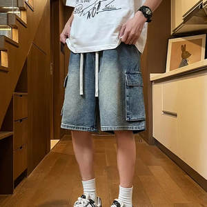 Pantalones Cortos Holgados de Estilo Urbano Moderno, con Material Suave y Transpirable, Ideales para Viajes y Actividades al Aire Libre - Product Image 6