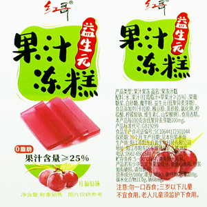 Tùy Chỉnh In Nhôm Lá Mỏng Nhiều Lớp Linh Hoạt Bao Bì Kẹo Cookie Gói Phim Cuộn Nhựa Bao Bì Thực Phẩm Phim Cuộn - Product Image 5