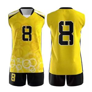 Camiseta Deportiva Sublimada de Secado Rápido, Jersey Deportivo de Voleibol de Playa, Uniforme de Voleibol de Manga Corta, Diseños Personalizados, Color de Equipo - Product Image 3