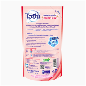 Thai Premium 580ml White <b>Enzyme</b> Liquid Hygiene Softener Optimal Cleaning for Clothes Textiles Optimal Fabric <b>Cleaner</b> HDPE - Product Image 2