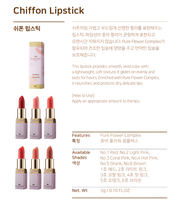 RIVECOWE Lipstik Cair Matte Chiffon Tahan Air 3G Buatan Korea, Krim Lembut, Kompleks Bunga Murni, Menutrisi, dan Menghaluskan