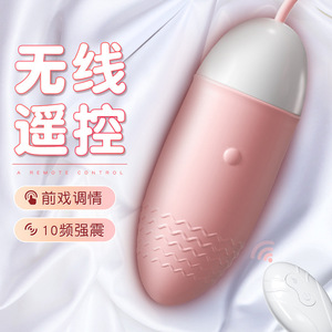 Vibrador Inalámbrico con Control Remoto para Mujeres, Masajeador para Adultos - Product Image 1