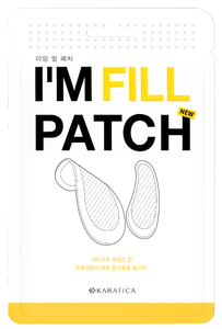 [KARATICA] I'm Fill Patch 1 Pack - 1 par * 4ea-Proveedor de cosméticos coreano/Proveedor de belleza coreano - Product Image 3