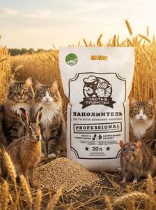 Arena para Gatos Clean Fluffy Wheat con Aroma Clásico – Gránulos Aglomerantes Naturales para Gatos, Roedores y Conejos, 20L - Product Image 2