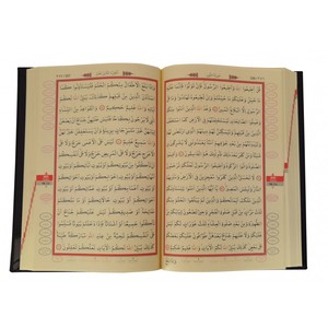 Ensemble Coran de luxe de taille moyenne en cuir thermocollé avec stylo, couleur Kaaba, bassin Ayfa pour femmes, produit emballé - Product Image 5