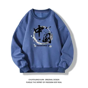 6 estilos nuevas sudaderas informales de manga larga para hombres, jersey de cuello redondo diario con estampado de moda, sudaderas holgadas de gran tamaño para hombres - Product Image 5