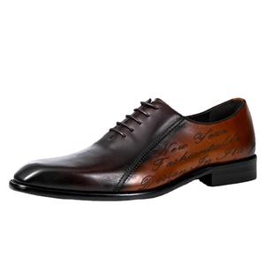 รองเท้าหนังแบบ Brogue ดีไซน์ทันสมัย พร้อมรายละเอียดแบบเจาะรูและพื้นรองเท้าดูดซับแรงกระแทก สำหรับผู้ชายใส่ในโอกาสทางธุรกิจ - Product Image 1