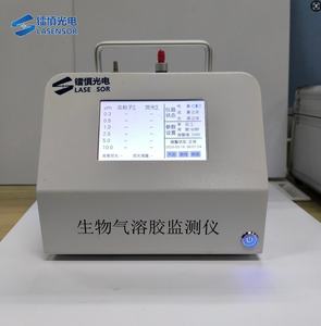 Lasensor Chine Instruments de <span class=keywords><strong>test</strong></span> Moniteur d'<span class=keywords><strong>air</strong></span> bioaérosol portable avec analyseurs de gaz de haute qualité - Product Image 4