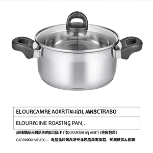 กระทะย่างทัวร์มาลีน ELO - Product Image 3