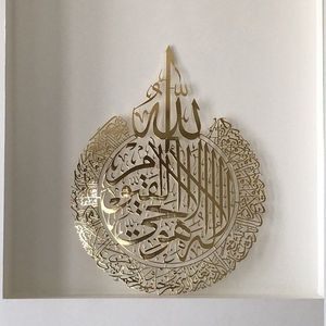 แขวนผนังโลหะอิสลามศิลปะด้วยการพิมพ์ภาษาอาหรับเหมาะสำหรับรูปแบบการตกแต่งบ้านมุสลิมแบบดั้งเดิมหรือสมัยใหม่ - Product Image 1
