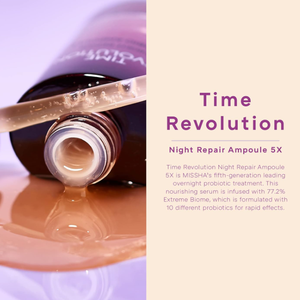 [Missha] 5X ซ่อมแซมเวลากลางคืน50มล.-เครื่องสำอางเกาหลีขายส่ง - Product Image 2