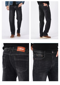 Jeans pour hommes, style décontracté, denim délavé non déchiré, coupe slim, jeans décontractés pour hommes, jeans longs fins pour hommes - Product Image 6