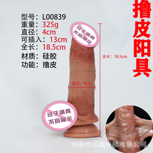Dildo de Silicona Líquida para Mujeres - Juguete Sexual Realista para Adultos al por Mayor - Product Image 4