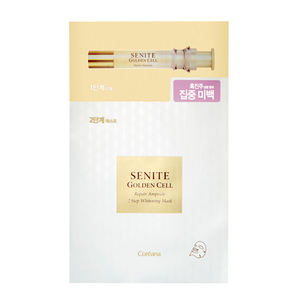 Ampoule réparatrice Golden Cell en 2 étapes, masque facial éclaircissant 2ML+25ML, produit fonctionnel - Product Image 1