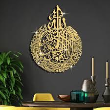 ศิลปะโลหะติดผนังอิสลามแบบคลาสสิกสไตล์อาร์ตเดคโคคริสตัลหรูหราทันสมัยภาพคนติดผนังสไตล์คลาสสิกตกแต่งบ้านแขวนรอมฎอน - Product Image 4