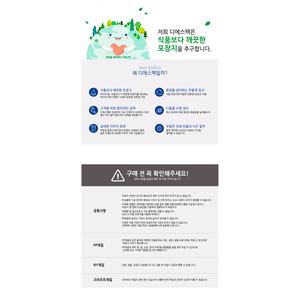 ซองจดหมายกระดาษด้าน OPP Smile Lettering Matte 100 แผ่น สำหรับงานแต่งงานและบรรจุภัณฑ์ธุรกิจ - Product Image 3