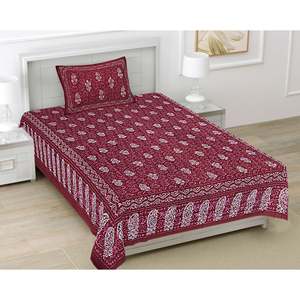 Parure de lit simple en coton 180 TC bordeaux avec 1 taie d'oreiller, motifs ethniques, ensemble 3 pièces, draps-housses pour usage domestique - Product Image 1