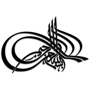 Gold Plated Custom Metal <b>Wall</b> Art Unique Handcrafted Designs to Transform Your Space With Modern Elegance - Product Image 3