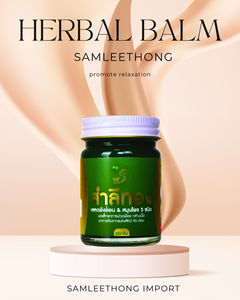 Samleethong, bálsamo herbal tailandés, extracto natural hecho de Violeta filipina, dolor de espalda, alivio muscular, venta al por mayor, OEM disponible - Product Image 2