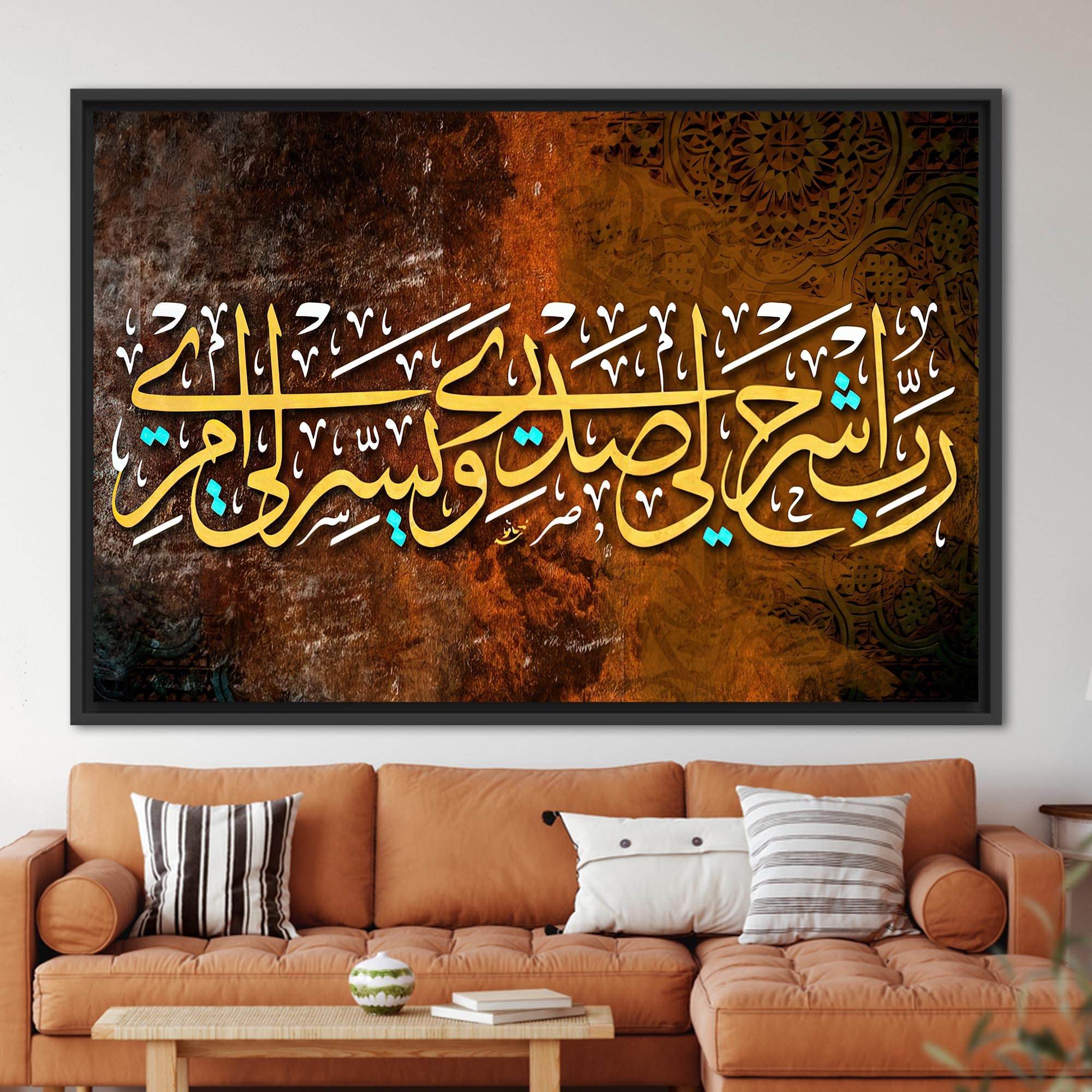 สีน้ำตาล