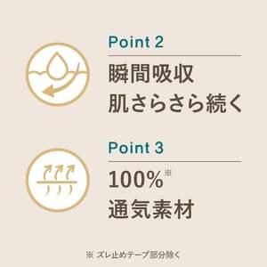 Laurier F Happiness Lot de 10 patchs de soins de santé à la camomille de 11.8 pouces avec ailes, peau nue pour de nombreuses nuits, soutien du sommeil - Product Image 3