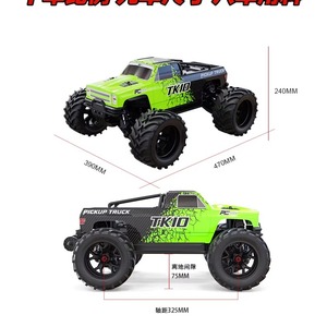 รถบรรทุกออฟโรด TK10 1/10 4WD Brushless ความเร็วสูง 80 กม./ชม. 4S LiPo ระดับมืออาชีพ สำหรับวิ่งระยะสั้น พร้อมใช้งาน (RTR) รุ่น Professional <span class=keywords><strong>Basher</strong></span> - Product Image 6