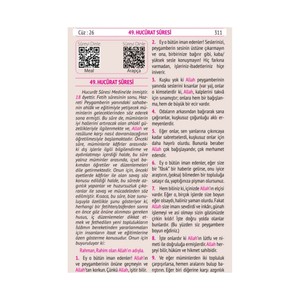 Lecteur de Coran sans texte 108 Cream, format de poche (9,5x13 cm), code QR activé pour les écoles - Product Image 1