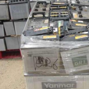 Nous vendons des batteries au plomb acide sèches et vidées à 100% pures, en déchets de batteries, à bas prix - Product Image 2