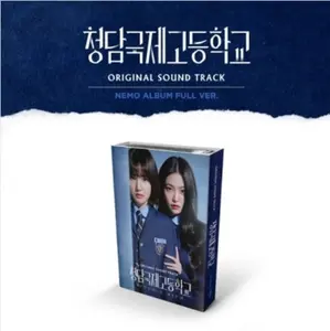[KPOP 공식 앨범] 한국 IDOL 한국 보이 그룹 한국 드라마 K드라마 OST Bitch X Rich OS.T (NEMO 앨범)