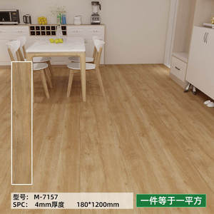 Suelo de Parqué 3D SPC, Estructura Rígida, Tablón de Vinilo de Lujo para Proyectos de Interiores del Hogar - Product Image 4