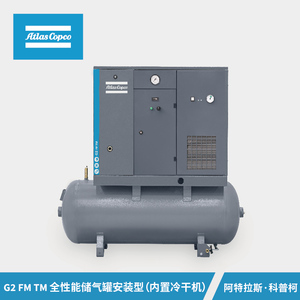 Compresores de aire portátiles de alta calidad G2 G2FF 2Kw originales de <span class=keywords><strong>segunda</strong></span> <span class=keywords><strong>mano</strong></span> marca <span class=keywords><strong>Atlas</strong></span> <span class=keywords><strong>Copco</strong></span> - Product Image 5