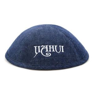 Kippa en coton pur brodée sur mesure 2025, couleur unie, imprimé tendance, col rond, chapeau juif, nouveau style ethnique - Product Image 2