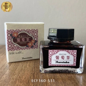 KURETAKE encre-café Meiji-no-iro Bouteille Encre papeterie coffrets cadeaux - Product Image 1