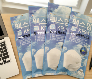 Masque de sécurité respiratoire KF94 de grande taille, protection contre la poussière jaune et les micro-organismes infectieux dans l'air - Product Image 1